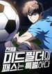 manga_12094_image