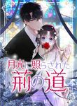 manga_12096_image