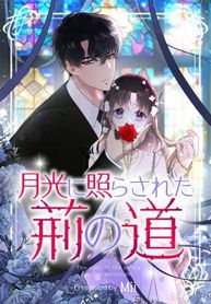manga_12096_image