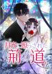 manga_12096_image
