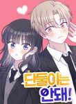 manga_12098_image