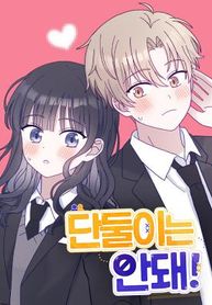 manga_12098_image