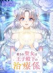 manga_12100_image