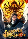 manga_12104_image