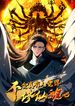 manga_12104_image