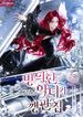 manga_12106_image