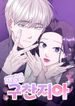 manga_12108_image