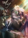 manga_12110_image