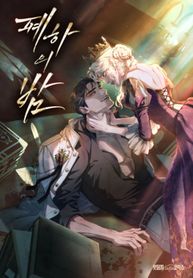 manga_12110_image