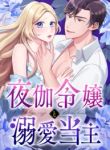 manga_12112_image