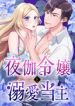 manga_12112_image
