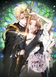 manga_12114_image