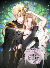 manga_12114_image