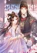 manga_12118_image