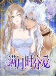 manga_12120_image