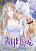 manga_12120_image
