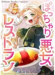 manga_12122_image