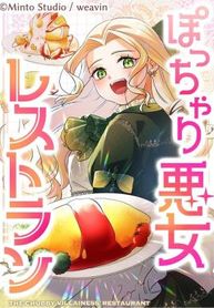 manga_12122_image