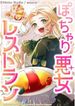 manga_12122_image