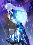 manga_12124_image