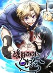 manga_12128_image