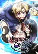 manga_12128_image