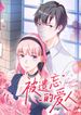 manga_12130_image