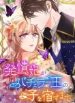 manga_12132_image