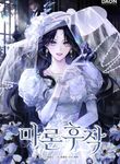 manga_12136_image