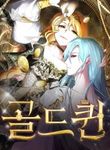 manga_12140_image
