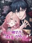 manga_12143_image