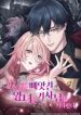 manga_12143_image