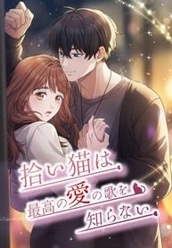 manga_12145_image