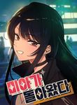 manga_12147_image