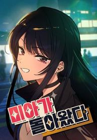 manga_12147_image