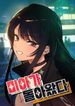manga_12147_image