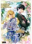 manga_12149_image