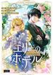manga_12149_image