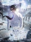 manga_12151_image