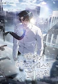 manga_12151_image
