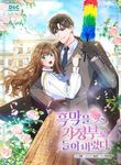manga_12153_image