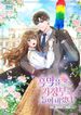 manga_12153_image