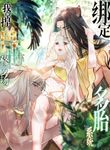 manga_12155_image