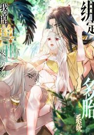 manga_12155_image