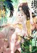 manga_12155_image