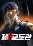 manga_12157_image