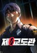 manga_12157_image