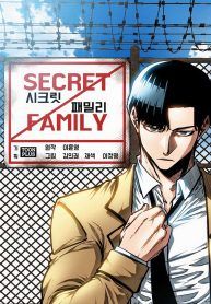 manga_12161_image