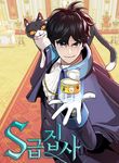 manga_12163_image