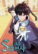 manga_12163_image